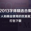 澳彩开奖结果+开奖记录2022310