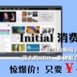 十二生肖2020澳门
