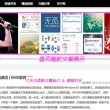 掩耳盗铃的动物生肖是什么